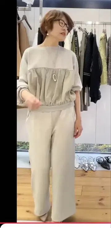 피아체레 벌룬 실루엣 긴팔 상의 베이지