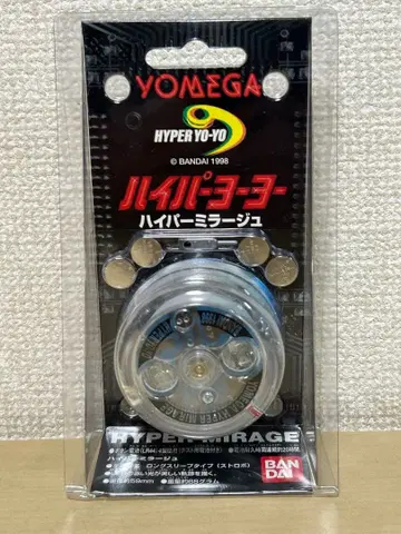 YOMEGA 하이퍼 요요 하이퍼 미라주 1998년 당시 물건 미개봉