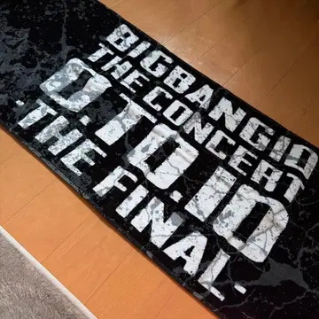 BIGBANG 0.to.10 the final 굿즈 스포츠 타월