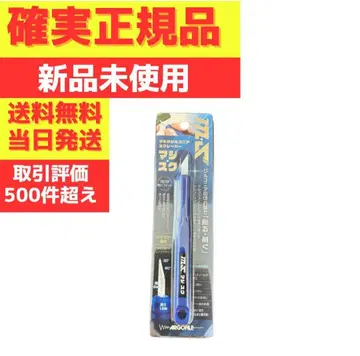 마지스크 (멀티 지르코니아 스크레이퍼) 미사용 새상품