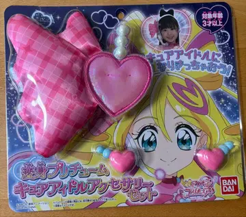 변신 프리튜 큐어 아이돌 액세서리 세트