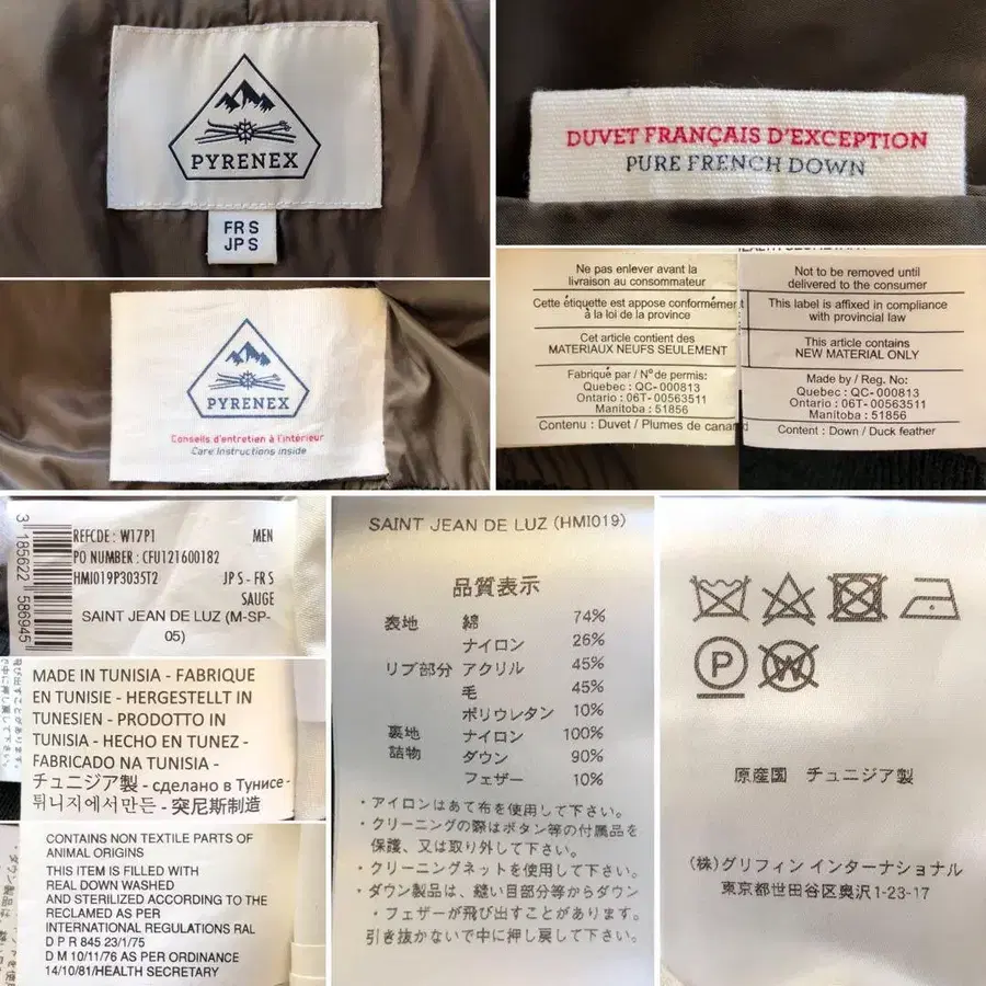 10번째 상품 이미지