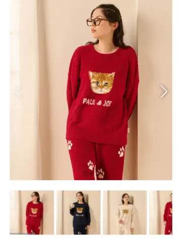 PAUL & JOE 고양이 프린트 룸웨어 M~L 사이즈