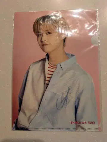 JO1 제일복권 묶음 판매