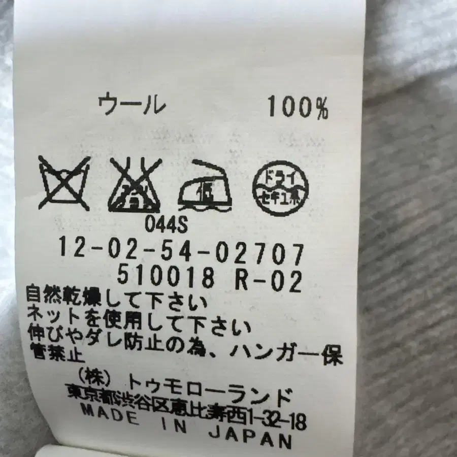 11번째 상품 이미지