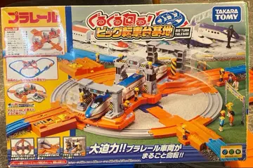 프라레일 빅 턴테이블 세트 & 레일