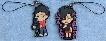 하이큐!! 러버 스트랩 2개 세트