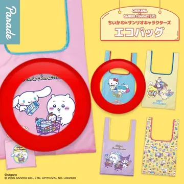 치이카와 x 산리오 에코백