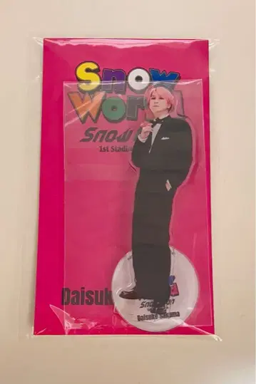 [ 미개봉 미사용품 ] 사쿠마 다이스케 아크릴 스탠드