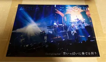 Aqua Times 20th 혜택 클리어 포스터