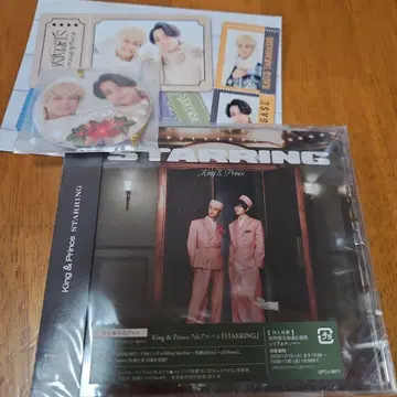 King & Prince 7th 앨범 [ STARRING ] 일반ver