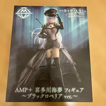 AMP+ 키타가와 마린 피규어 블랙 로벨리아 ver.