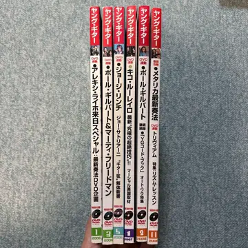 영 기타 DVD 포함 6권 세트 (2006~2008)