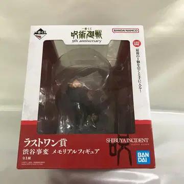시부야 사변 제일복권 주술회전 라스트 원상 메모리얼 피규어