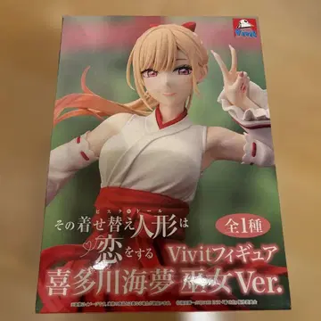 키타가와 마린 무녀Ver. 피규어