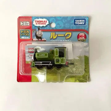 루크 토미카 토마스