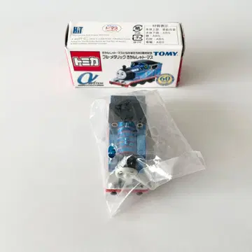 블루 메탈릭 토마스와 친구들 토미카 알파 시스템 레어 초기