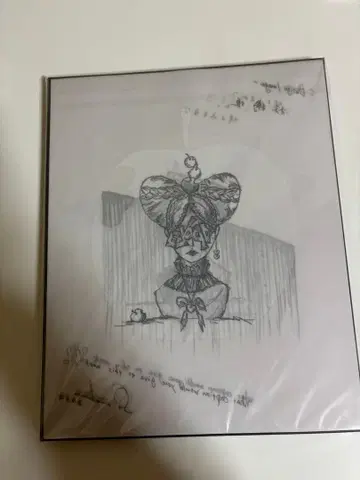 So Matsushima KOTEN 아트 작품