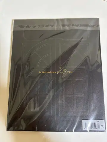 So Matsushima KOTEN 아트 작품