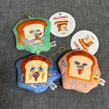 빵도둑 키링 봉제 인형 미니 파우치