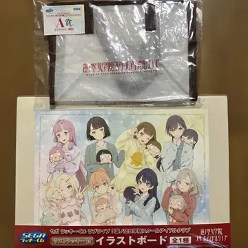 세가 럭키 쿠지 러브 라이브 연의 하늘 여학원 A상, 라스트상