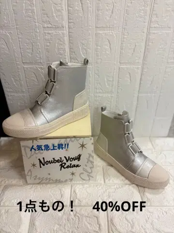 누벨 보그 23.5cm