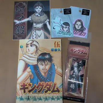 킹덤 굿즈 세트