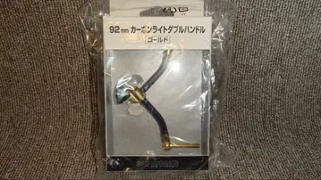 SLP WORKS 카본 라이트 더블 핸들 골드 92mm