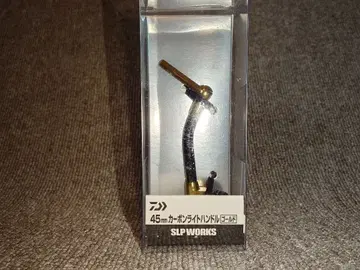 SLP WORKS 카본 라이트 핸들 골드 45mm