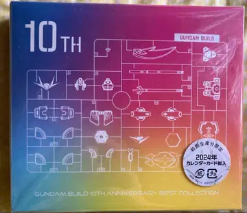 건담 빌드 시리즈 10주년 BEST Collection CD 3장 새상품