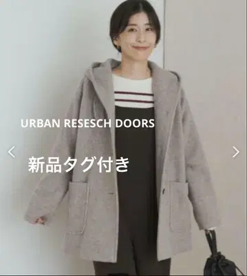 택 포함 새상품 어반 리서치 도어스 에어리 울 푸드코트 그레이지 완판