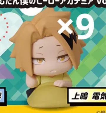 히로아카 오네무탄 카미나리