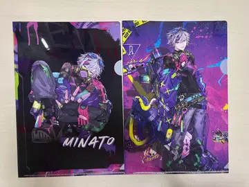 후와미나토 클리어 파일 특전