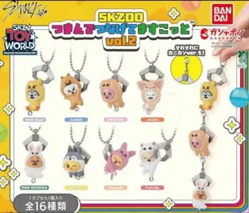 SKZOO 츳만데츠나게테마스코토 vol.2 볼체인 컴플리트