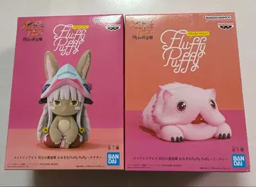 메이드 인 어비스 빅 Fluffy Puffy 나나치 미티 2체 세트