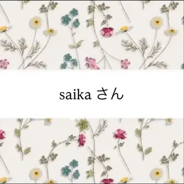saika님