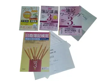 일상 회계 초급 & 3급 세트