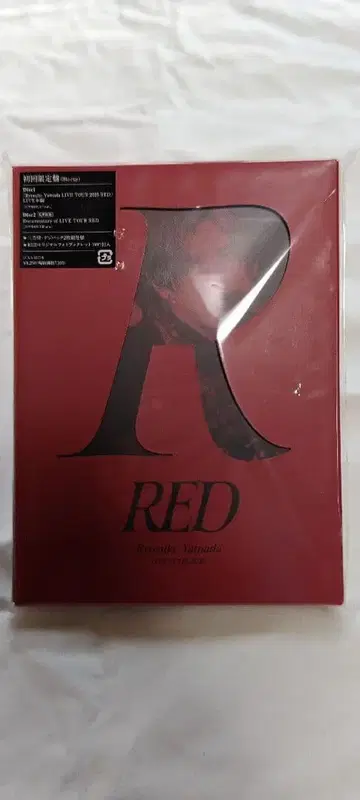 Ryosuke Yamada LIVE TOUR 2025 RED 초회 한정판