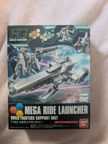 미조립 메가라이드 런처 1/144
