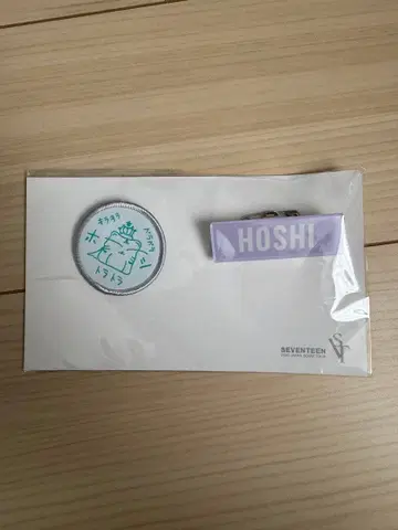 SVT SEVENTEEN 2020 JAPAN DOME TOUR