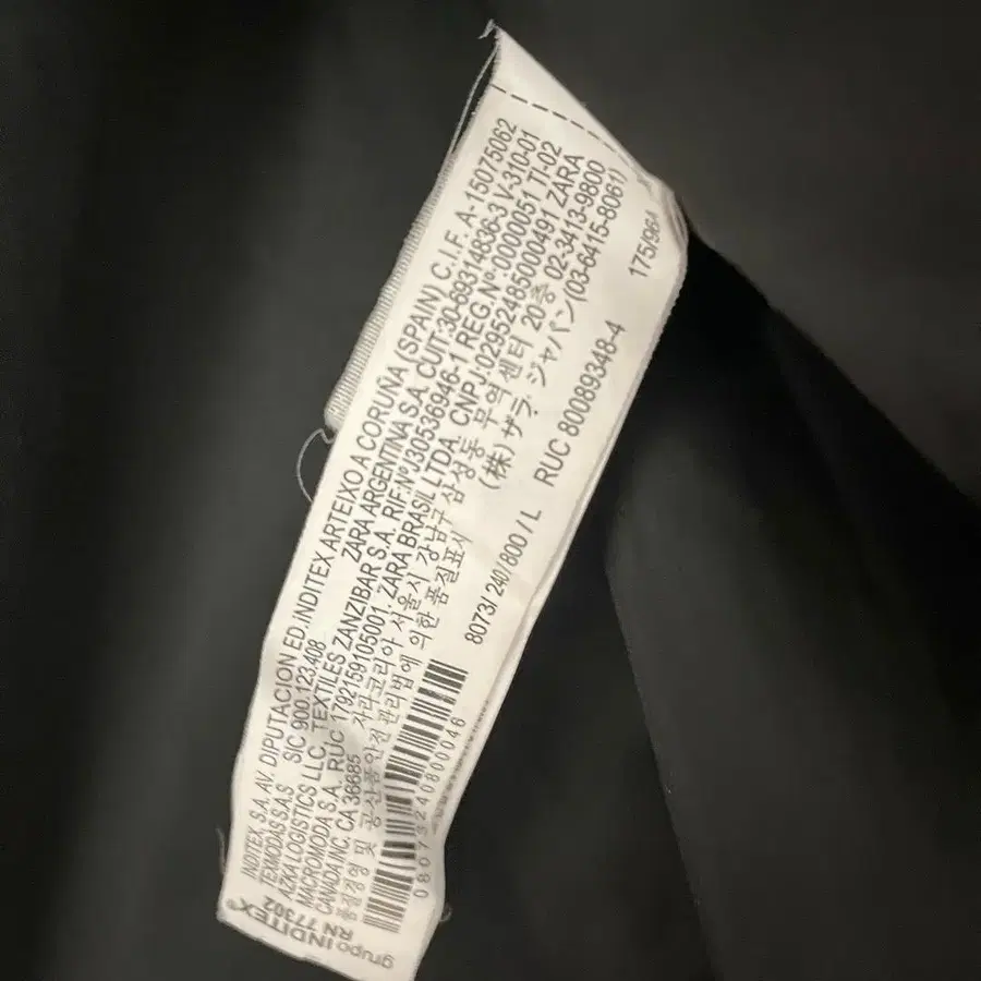 12번째 상품 이미지