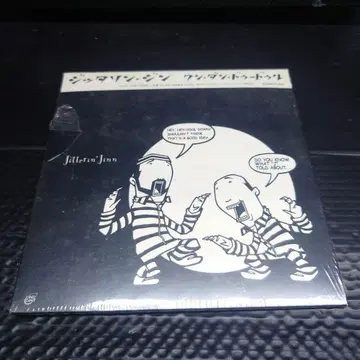 새상품 JITTERIN'JINN 지타린진 CD 원더풀 두들