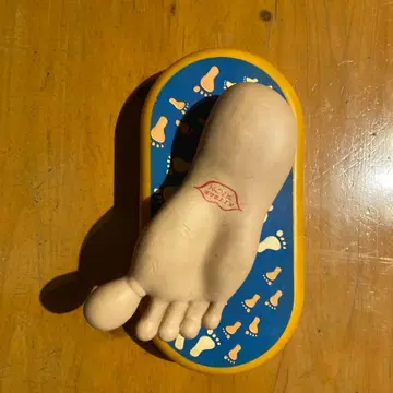 깔깔 웃는 발 모양 완구