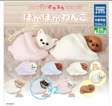 포근포근 강아지 캡슐 토이 치와와 블랙