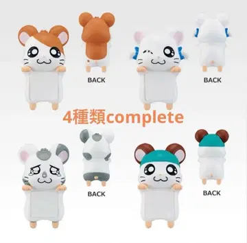 하무타로 제일복권 H상 치라링 프렌즈 미니 피규어 컴프 세트