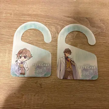 White Tails 스마일 도어 행거 세트