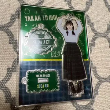 스가타 아키 레어 아크릴 스탠드