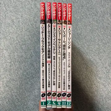 영 기타 6권 세트 (2009)