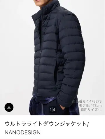 UNIQLO 울트라 라이트 다운 자켓 네이비 XL 사이즈 수납 가방 포함