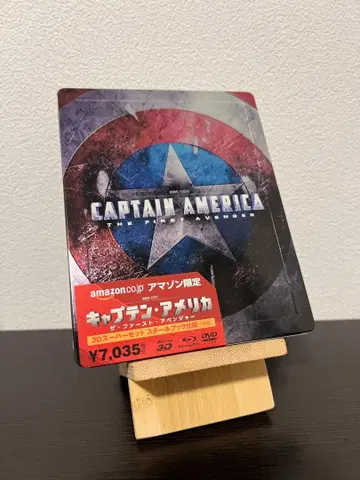 캡틴 아메리카 스틸북